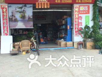 江门连锁大全,点击查看全部1家分店