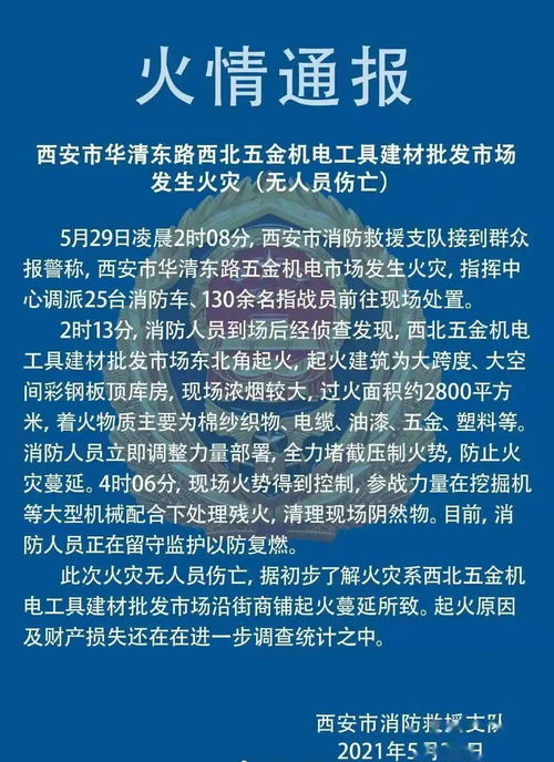 暮鼓晨钟 烧了2800平方米 只因他这个小操作......