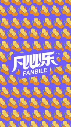 凡必乐品牌包装设计