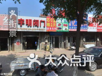 团购,地址,电话,附近门店,全部分店