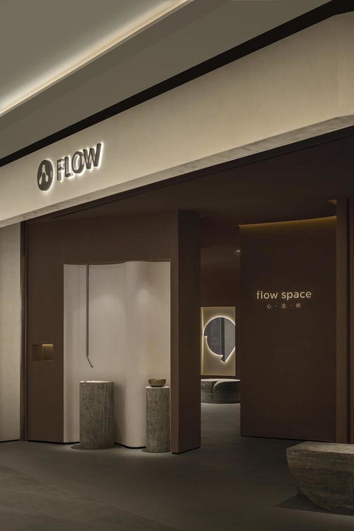 超级有建筑事务所新作 冥想栖居 flow流所 上海