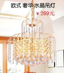 供应遵义[卓玛灯饰批发网]-打造遵义灯饰一站式批发平台,批发零售_建筑建材_世界工厂网中国产品信息库