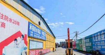 北京东部最大建材批发市场本月关停