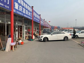 祥贺建材批发市场地址,电话,价格,团购,营业时间 青岛装修卖场