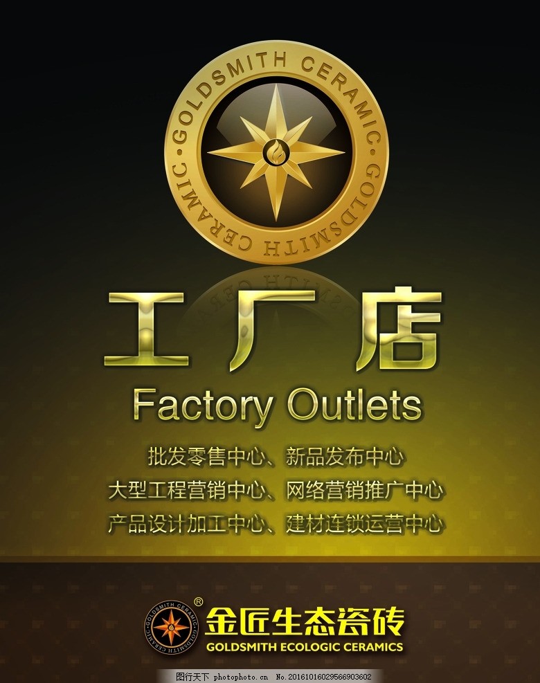 金匠工厂店,原生态 原生态瓷砖 微晶 野生 自然 原石-