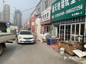 青岛来古建材地址,电话,价格,团购,营业时间 青岛装修卖场