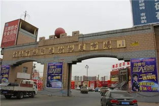 城阳建材市场首届购物节盛大启幕,钜惠三天