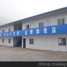 2019年活动板房价格 活动板房报价 活动板房批发 第6页 