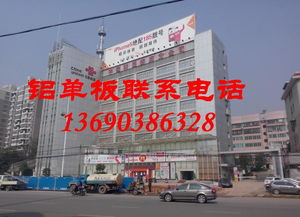 外墙铝单板施工方案价格 外墙铝单板施工方案批发 外墙铝单板施工方案厂家 