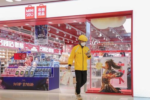 即时零售成为品牌实体店新增长点,无印良品等门店外卖订单量增长68倍