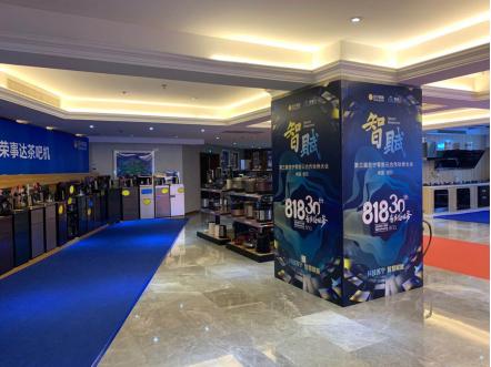 6000人规模的零售云合作伙伴大会,明天开启