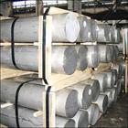 天津厂家Al99.8铝合金板棒线带管毅峰达厂家最佳供商价格批发零售_铝型材_中铝网