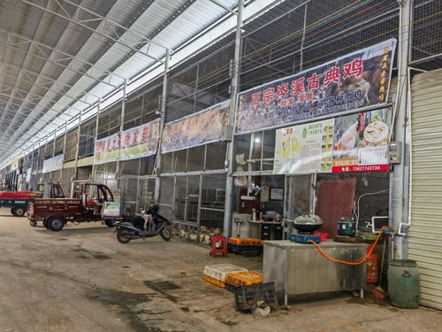 关于在建材水果批发市场内大量交易鸡鸭鹅和宰杀合理问题