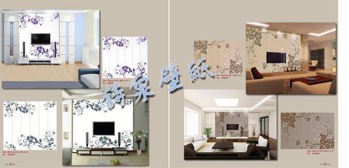 壁画系列 - 诗泉壁纸 - 九正(中国建材第一网)