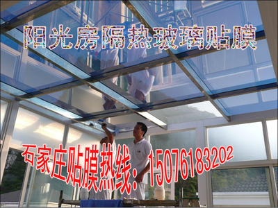 石家庄玻璃贴膜中心 批发零售施工中心_建筑建材_世界工厂网