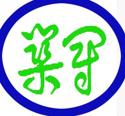 油品、化工原料及胶粘材料