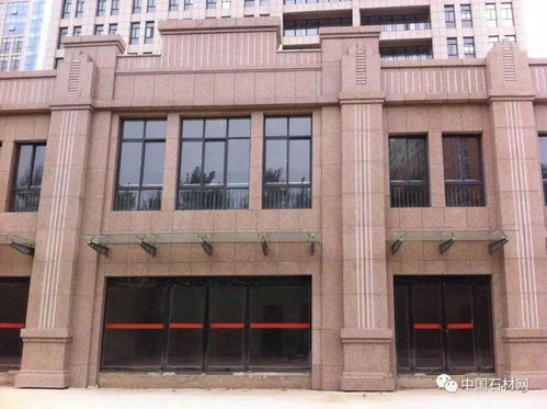 新永定红 承招荒料及工程板批发代理