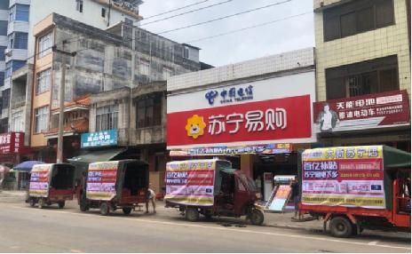 家电下乡,苏宁零售云千元价位商品最热销