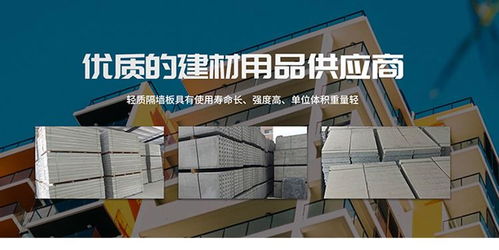 外墙防火隔热保温板快速发货