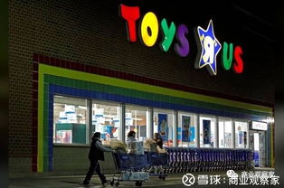 商业观察家 全球最大玩具店债台高筑 品类杀手 的黄昏 苏宁云商 sz002024 国美零售 00493 宏图高科 sh600122 今日话题 徒步三万里.