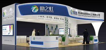 再创佳绩 这家企业推出新一代高性能助剂