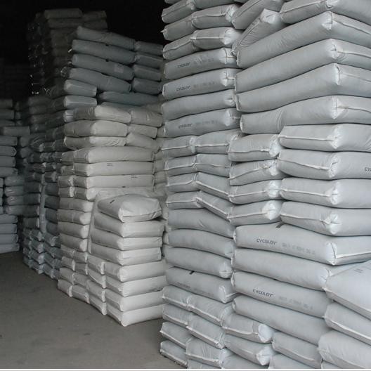 gpps湛江新中美525(蓝底) 批发零售 品质保证