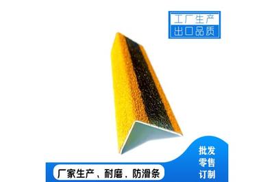 临渭防滑踏板工厂脚踏板按需定制