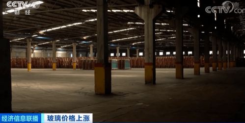 原片价格飙涨超20 ,央视财经 经济信息联播 采访业内人士