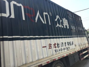 众冉纱窗批发零售经销商地址,电话,价格,团购,营业时间 杭州装修建材