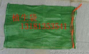 厂家直销植生袋,德州众汇,批发零售_建筑建材_世界工厂网