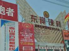 长沙中交广场 项目概览、户型与市场动态