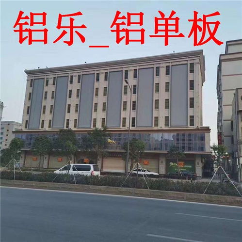 山东室内铝单板幕墙安装费用解析与铝乐建材批发零售服务介绍