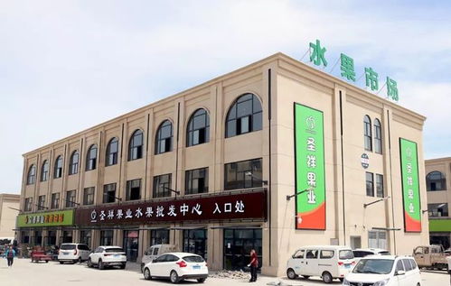 延安农批城 打造放心市场，共筑食品安全防线