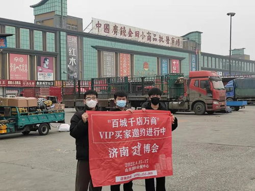 行万里邀约路，做百年品质展——济南建博会助力建筑材料批发与零售