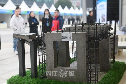 内江建材产品产销对接会 为建材企业解难题，助力批发兼零售