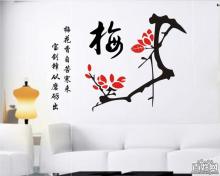 新新墙贴 引领三门峡建材装饰的时尚潮流