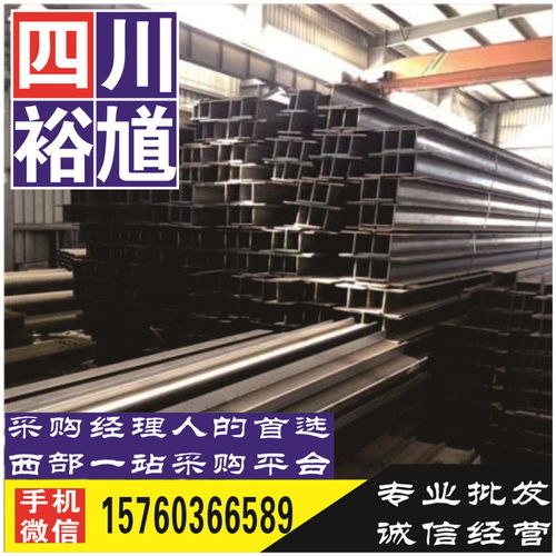 四川青羊花纹板卷 实力雄厚，诚信经营的专业建筑材料供应商