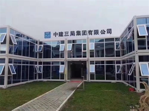 江西捷维诺 新余活动房与建筑材料的一站式批发兼零售解决方案