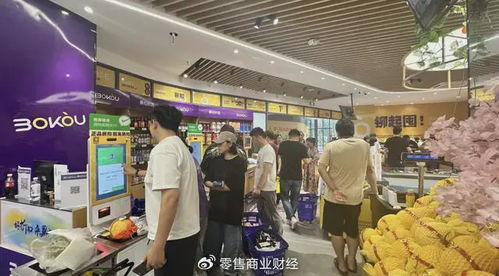 中商超市新店型 暴扣折选 底盘不稳