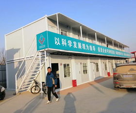 箱房租赁价格 雄安新区箱房 河北中莱公司